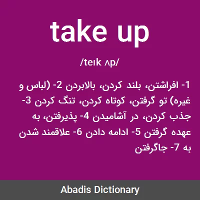 معنی take up